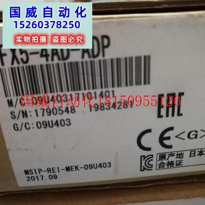 议价三菱PLC FX5-4AD-ADP三菱FX5U扩展模块 议价 咨询下单现货