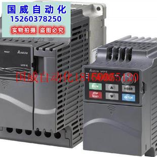 E系列 议价台达变频器VFD 3P460V 正品 550现货 VFD055E43A原装