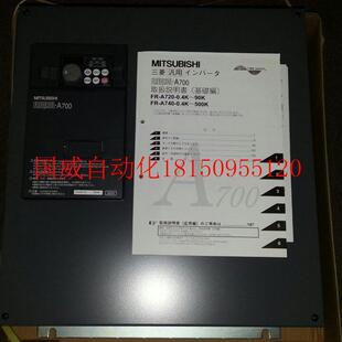 A720 37K 现货220V现货 议价三菱变频器 全新原装 正品