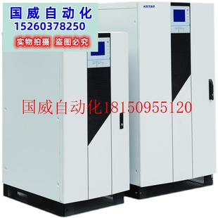 三进单出220V外现货 32KW 40KVA 议价EPI40K工频机UPS电源