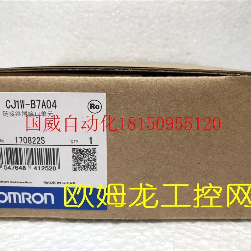 议价CJ1W-B7A04超连结终端接口单元全新原装未拆现货