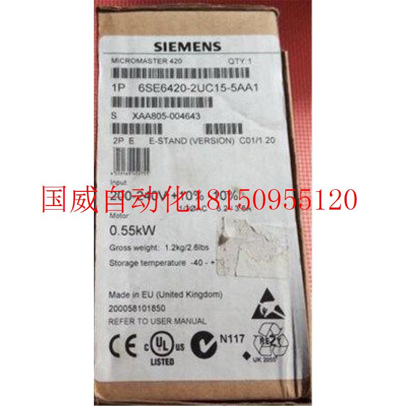 议价0.55kW MM420无滤波器200-240V变频器6SE6420-2UC15-5AA1现货