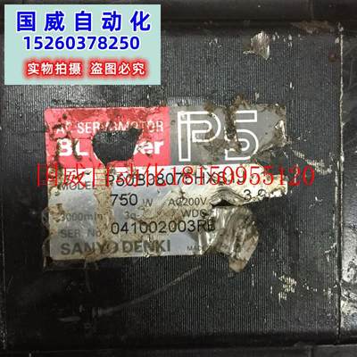 议价P50B08075HXS1J原装实物图功能完好保修3个月现货