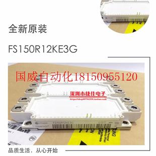 议价直拍FS225R12KE4 FS300R12KE3 FS300R12KE4 FS225R12KE3 现货