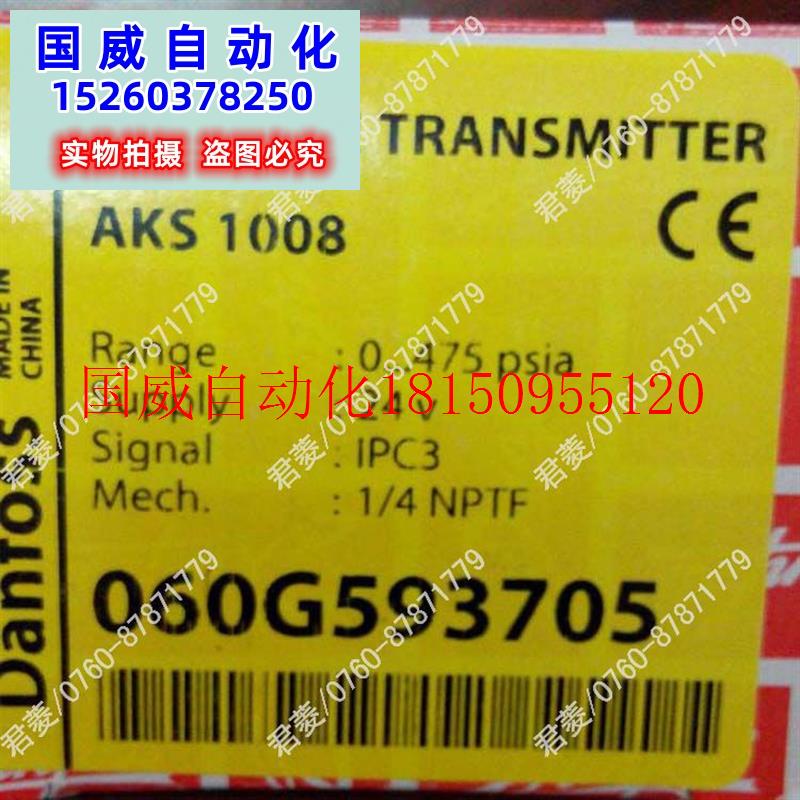 议价全新原装正品压力传感器AKS1008 060G5937现货