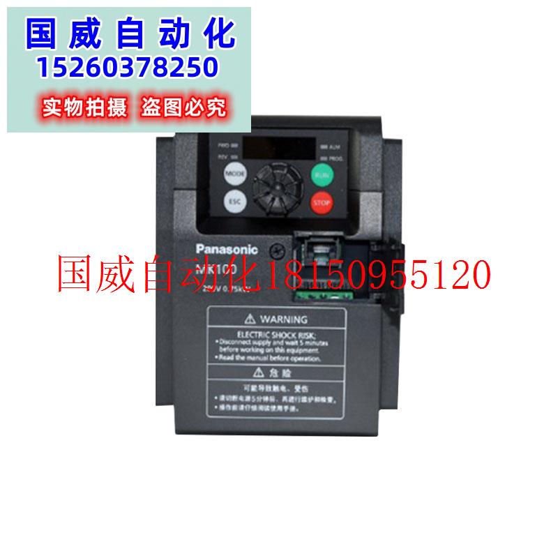 议价正品变频器 MK100系列 AMK1000P42 AMK1000P72质量保障现货