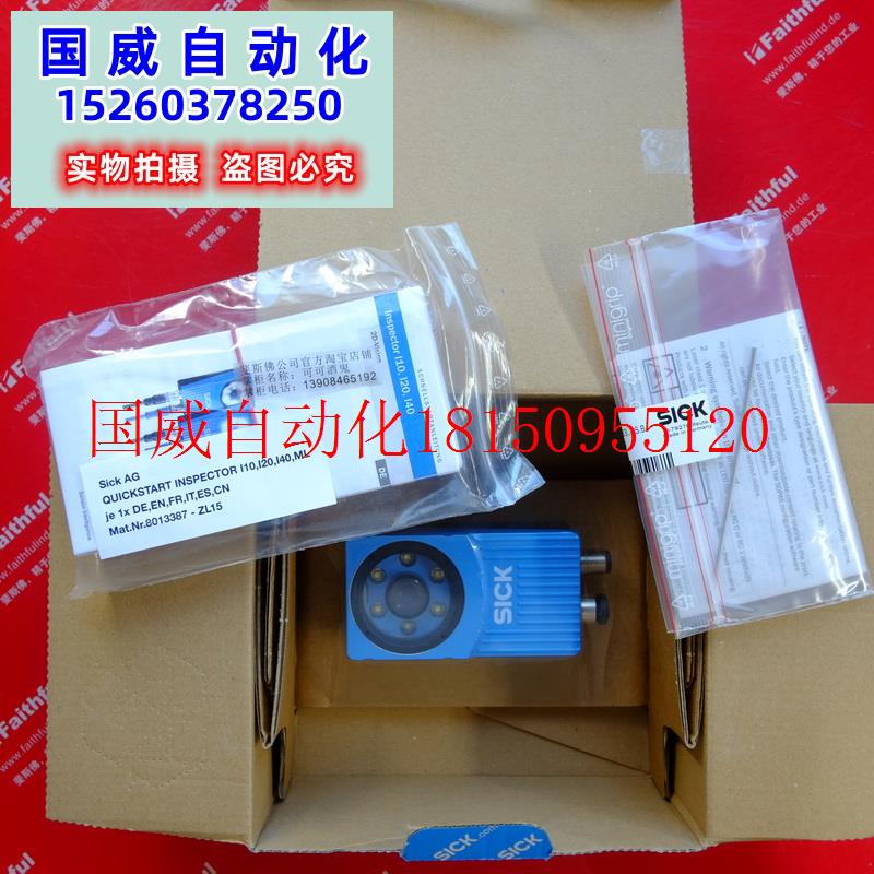 议价 VSPI-4F2111西克全新二维图像传感器 1047913现货-封面