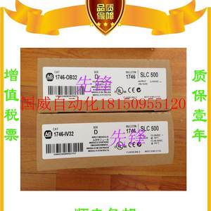 议价AB正品1746-NR4 1746-HSCE 1794-OB16 1746-NIO4I质保现货