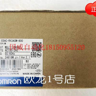 议价 E5AC-RX3ASM-800  温控器 原装全新正品现货