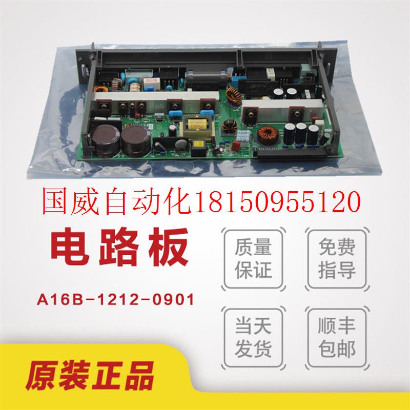 议价fancu电源板A16B-1212-0901原装现货