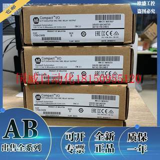 议价1769-RTB40AIO罗克韦尔CompactLogix系列I/O AB全新1769R现货