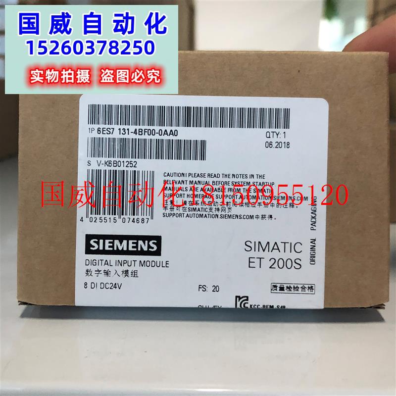 议价6ES7138-6AA00 6AA00 6CG00-0BA0ET200SP计数器模块原装现货 五金/工具 通用变频器 原图主图