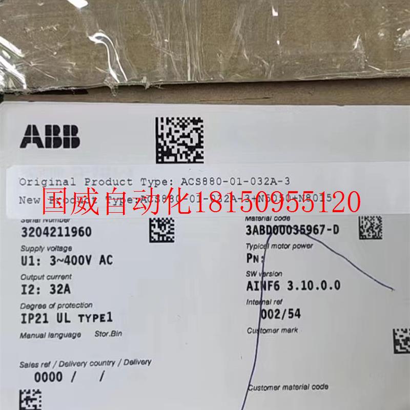 议价ACS880-01-032A-3+N5050+N8015全新原装ABB变频器现货