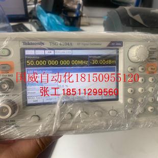 议价泰克TEKTRONIX TSG4104A 矢量信号发生器 TSG4104A射频信现货