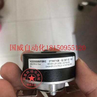 议价HENGSHILE编码器HC202500/BXF-0BK2伺服编码器替代TS5217现货