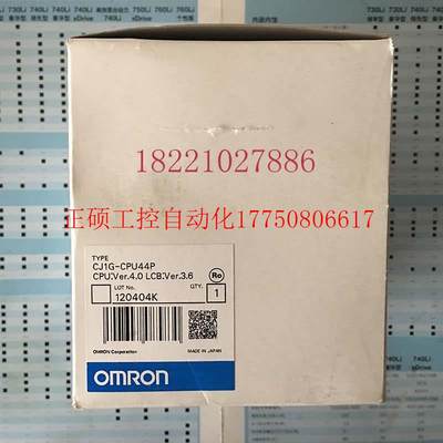 议价全新原装CJ1G-CPU44P编程控制器cpu单元正品现货