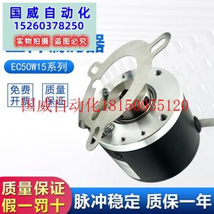 1024质保一年现货 宜科ELCO旋转编码 H6PR 器EC50W15 议价原装 正品