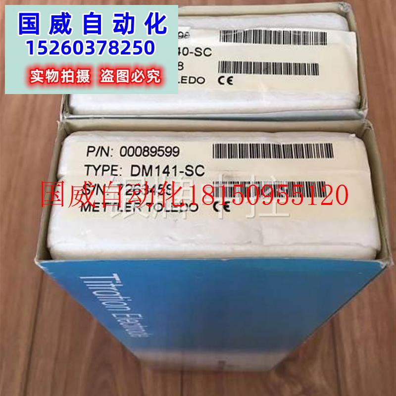 议价梅特勒托利多DM140-SC复合铂金环氧化还原电极00089598 0现货