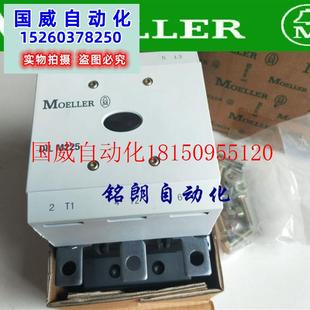 RA2现货 DILM250接触器DIL M225 议价全新原装 金钟穆勒