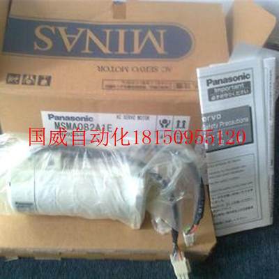 议价全新特价现货供应MSMA082A1A伺服马达质量保证详情咨询邮现货