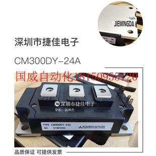 CM300DY 议价CM400DY 45现货 24A 24NF 12NF CM600DY