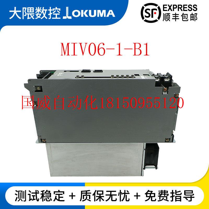 议价大隈单轴伺服驱动器MIV06-1-B1 MIV06-3-V1 MIV06-3现货