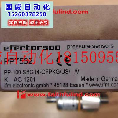 议价 PP7552 易福门全新压力传感器 PP-100-SBG14-QFPKG现货