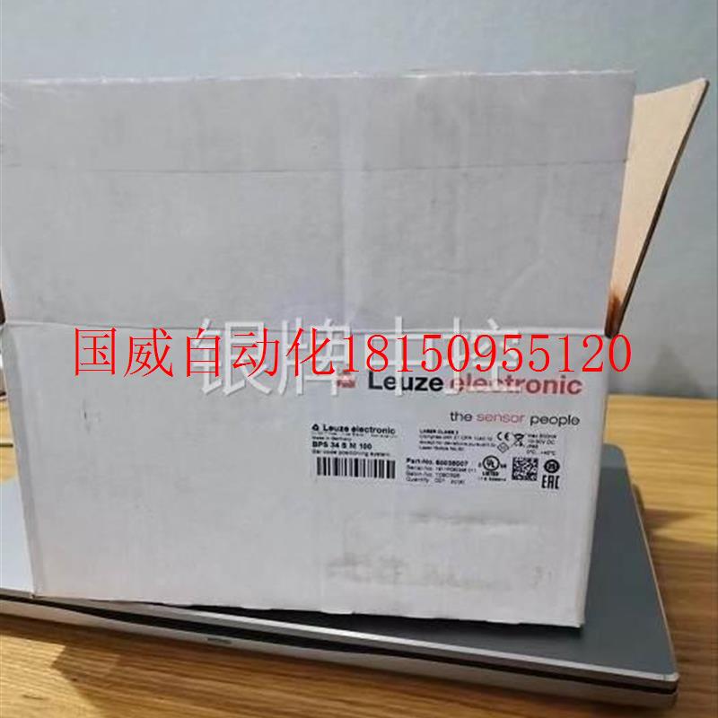 议价劳易测LEUZE读取器BPS34SM100正品50038007原装BPS 34 SM现货