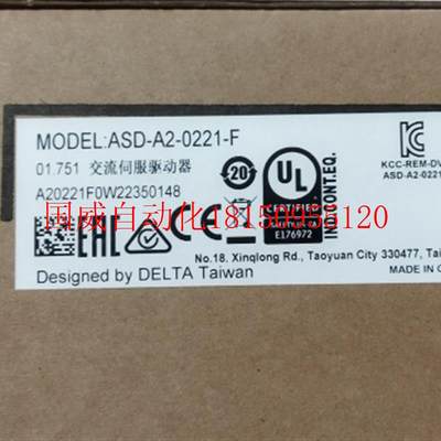 议价台达DELTA ASD-A2-0221-F全新原装正品台达伺服驱动器现现货
