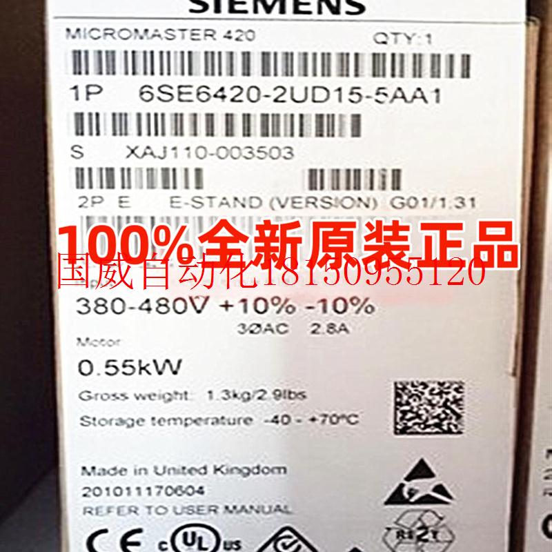 议价420变频器6SE6420-2UD15-5AA1全新原装6SE64202UD155AA1现货