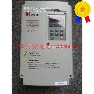 5.5KW 议价正品 HLPA05D523B现货 海利普HLP 220V变频器