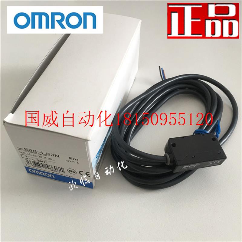 议价Omron/OMRON NPN输出限定反射型光电开关基板感测器 E3S-现货