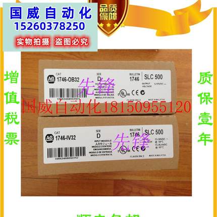 议价AB正品1734-OB8S   1746-NO4I  1756-L61  1769-IF4质保现货