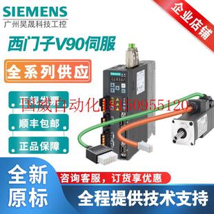 5FE10 议价6SL3210 4UF0V90高惯量400V0.4KWPN版 本伺服驱动器现货