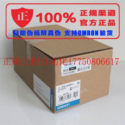 议价OMRONCP1E-N30DT-A 全新原装产品PLC可程式设计控制器主现货