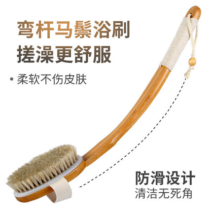 长柄洗澡刷猪鬃沐浴刷软毛搓泥搓背刷子搓澡巾后背干刷清洁身体刷