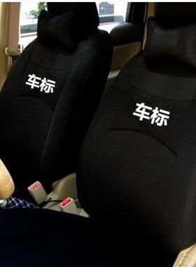 日产尼桑逍客座套轩逸新阳光颐达玛驰骐达骊威专用汽车坐垫布全包