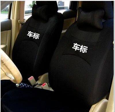 日产尼桑逍客座套轩逸颐达玛驰