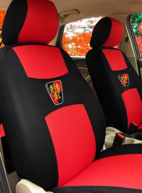 荣威360座套350E50 荣威550 750RX3 RX5 W5汽车座套专车专用座套