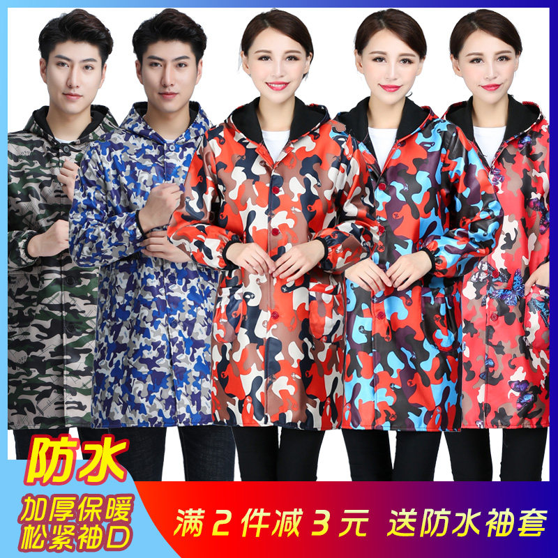 罩衣成人韩版时尚女士厨房围裙护衣长袖加绒加厚防水防油男工作服,家庭/个人清洁工具,围裙,淘宝优惠券,粉丝福利购,淘宝优惠卷