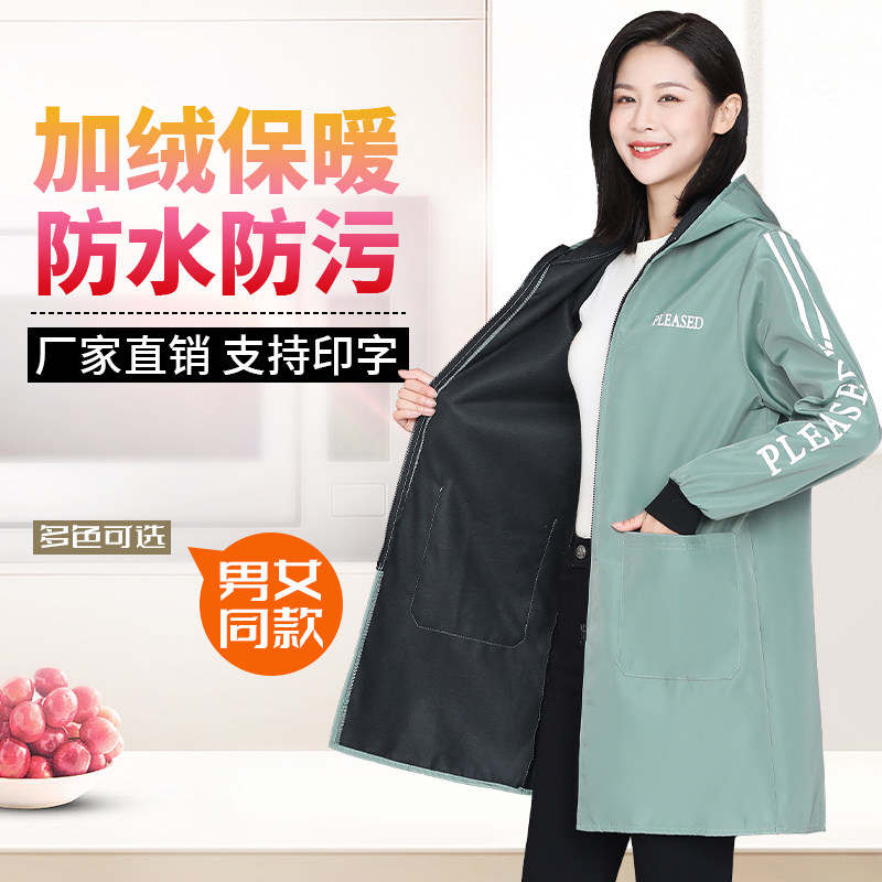 厨房罩衣女长袖防水加绒加厚男士