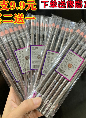 午夜酷黑防水拉线眉笔持久不脱妆
