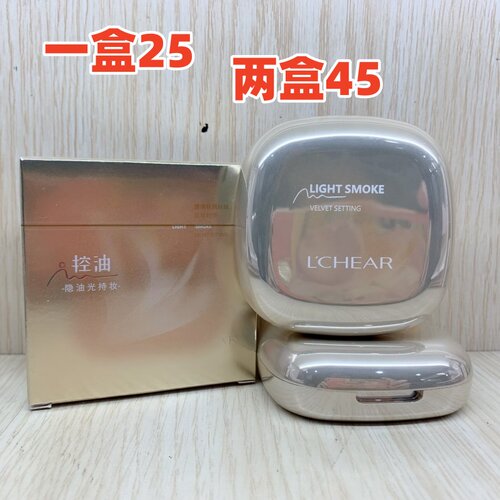 蕾琪轻烟丝绒定妆粉饼服帖自然遮瑕隐形毛孔防水防汗控油补妆干粉