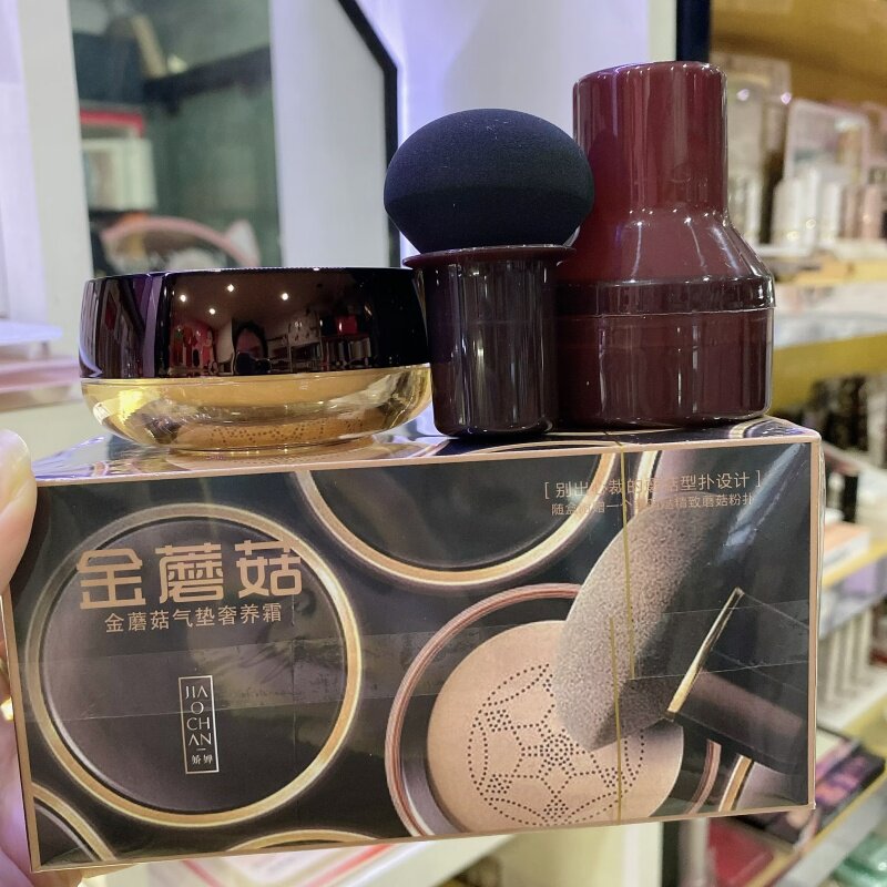 娇婵金蘑菇气垫奢养霜正品保湿控油自然遮瑕提亮肤色防水不脱妆BB