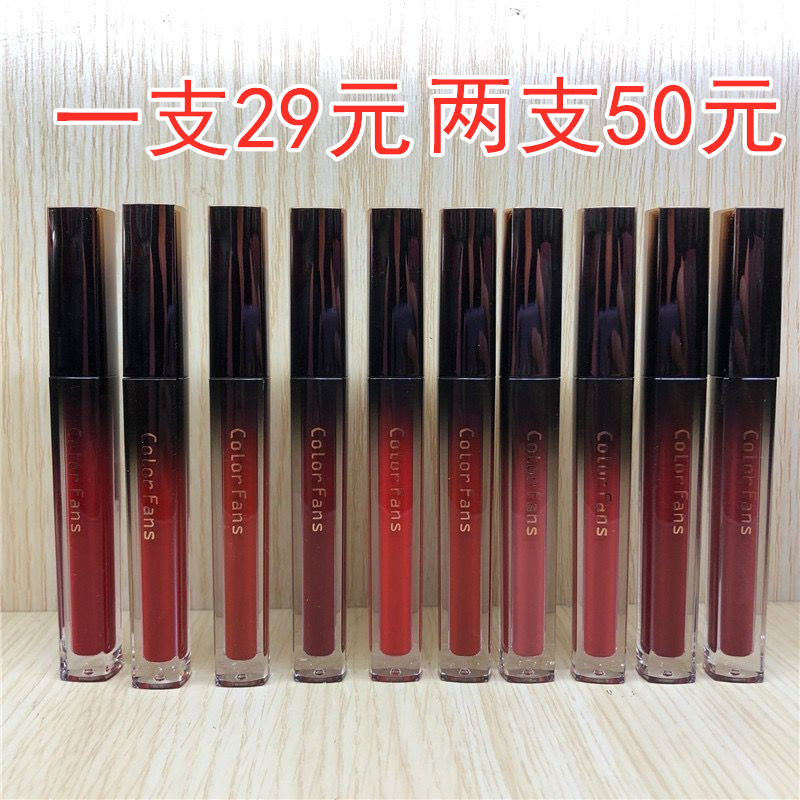 colorfans丝绒雾面哑光防水