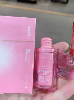 蕾琪柔雾蜜语唇釉正品保湿滋润防水不易掉色学生女士素颜显白唇彩