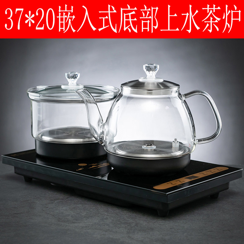 37*20cm底部上水电茶炉底座壶底上水烧水壶适配方灶茶世界申蒂达,餐饮具,茶道/零配,淘宝优惠券,粉丝福利购,淘宝优惠卷