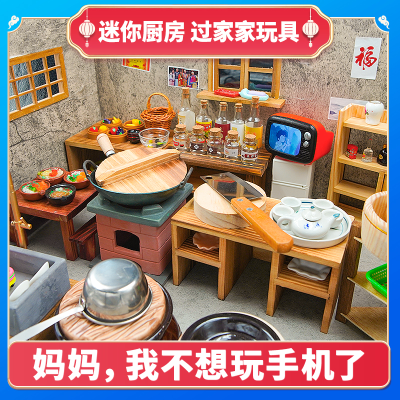 小学生劳动课推荐厨具