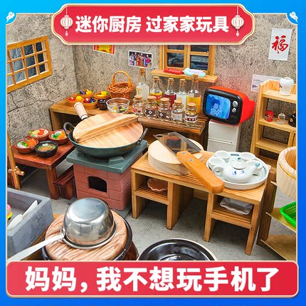 迷你小厨房过家家玩具真实煮饭可吃女孩生日礼物做饭玩具儿童厨房