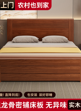 中式实木床1.8米双人床主卧经济型简约1.5米单人床家用1.2m加厚床